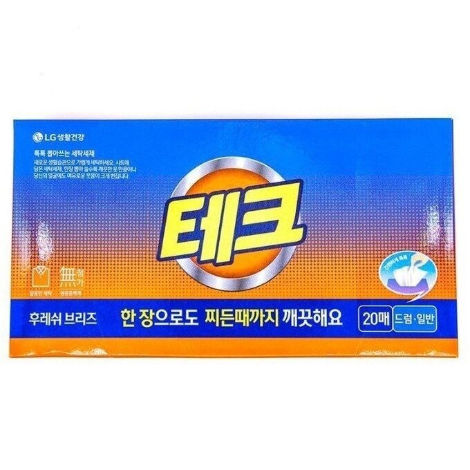 ПОД ЗАКАЗ.Tech Салфетки-порошок для стирки (20шт) Easy Sheet Detergent 15447.900.50 - фото 15475