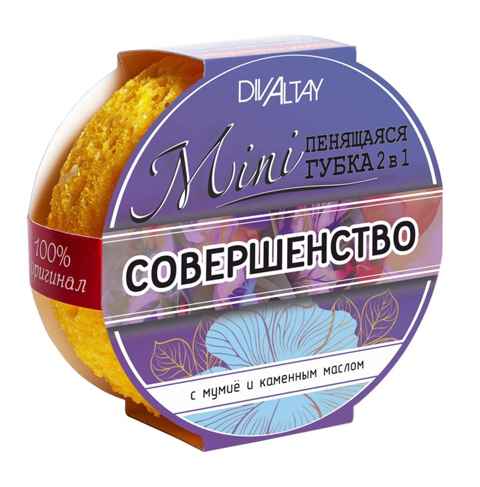 Пенящиеся mini-губки «Совершенство» (7.6.0020.70) 7.6.0020.70 - фото 15967