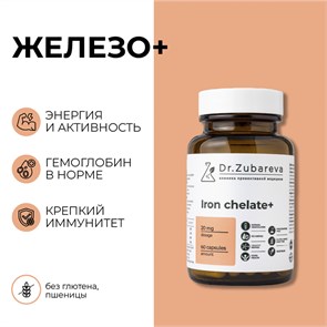 {{productViewItem.photos[photoViewList.activeNavIndex].Alt || productViewItem.photos[photoViewList.activeNavIndex].Description || 'ПОД ЗАКАЗ.Dr. Zubareva Lab Железо бисглицинат хелат (Iron chelate+) 20 mg, 60 капсул'}}
