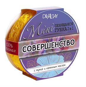 {{productViewItem.photos[photoViewList.activeNavIndex].Alt || productViewItem.photos[photoViewList.activeNavIndex].Description || 'Пенящиеся mini-губки «Совершенство» (7.6.0020.70)'}}