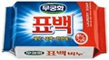 ПОД ЗАКАЗ.Mukunghwa Пятновыводящее мыло для белого и цветного белья Bleaching Soap 13626.900.50 - фото 15465