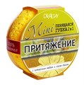 Пенящиеся mini-губки «Притяжение» (7.6.0018.70) 7.6.0018.70 - фото 15966
