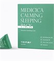 ПОД ЗАКАЗ.Trimay Успокаивающая ночная маска с центеллой Medicica Calming Sleeping Pack 14450.270.50 - фото 31676