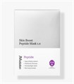 ПОД ЗАКАЗ.JMsolution Антивозрастная маска-салфетка с пептидами Skin Boost Peptide Mask 15937.270.50 - фото 31812