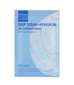 ПОД ЗАКАЗ.Trimay Глубокоувлажняющая маска-салфетка с гиалуроновой кислотой Deep Ocean-Hyaluron Oil Capsule Mask 12788.270.50 - фото 32083