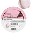 ПОД ЗАКАЗ.VT Cosmetics Альгинатная маска с микроиглами с коллагеном Reedle Shot EX Collagen Modeling Pack 15856.270.50 - фото 32565