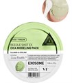 ПОД ЗАКАЗ.VT Cosmetics Альгинатная маска с микроиглами с центеллой Reedle Shot EX Cica Modeling Pack 15855.270.50 - фото 32571