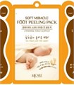 ПОД ЗАКАЗ.Mijin Высококонцентрированный пилинг для ног Miracle Foot Peeling Pack 9515.270.50 - фото 32991