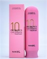 ПОД ЗАКАЗ.Masil Маска с пробиотиками для защиты цвета 300 мл Probiotics Color Radiance Treatment 14535.900.50 - фото 33933