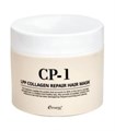 ПОД ЗАКАЗ.Esthetic House Восстанавливающая маска для волос CP-1 LPP Collagen Repair Hair Mask 16128.270.50 - фото 34851