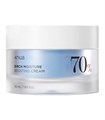 ПОД ЗАКАЗ.Anua Увлажняющий крем с берёзовым соком Birch 70% Boosting Cream Moisture 15340.270.50 - фото 35164